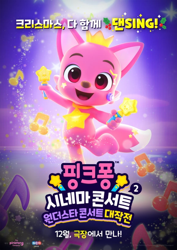 스타패밀리 엔터테인먼트 이미지