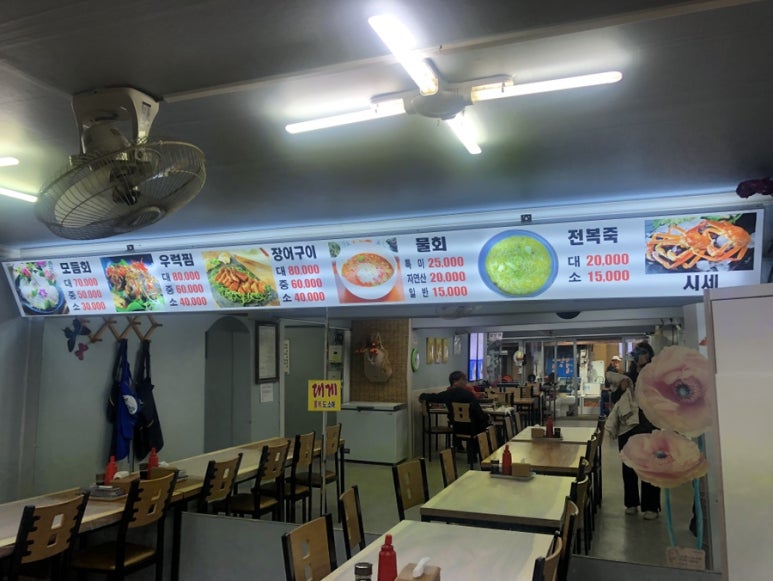 신승리회식당 이미지