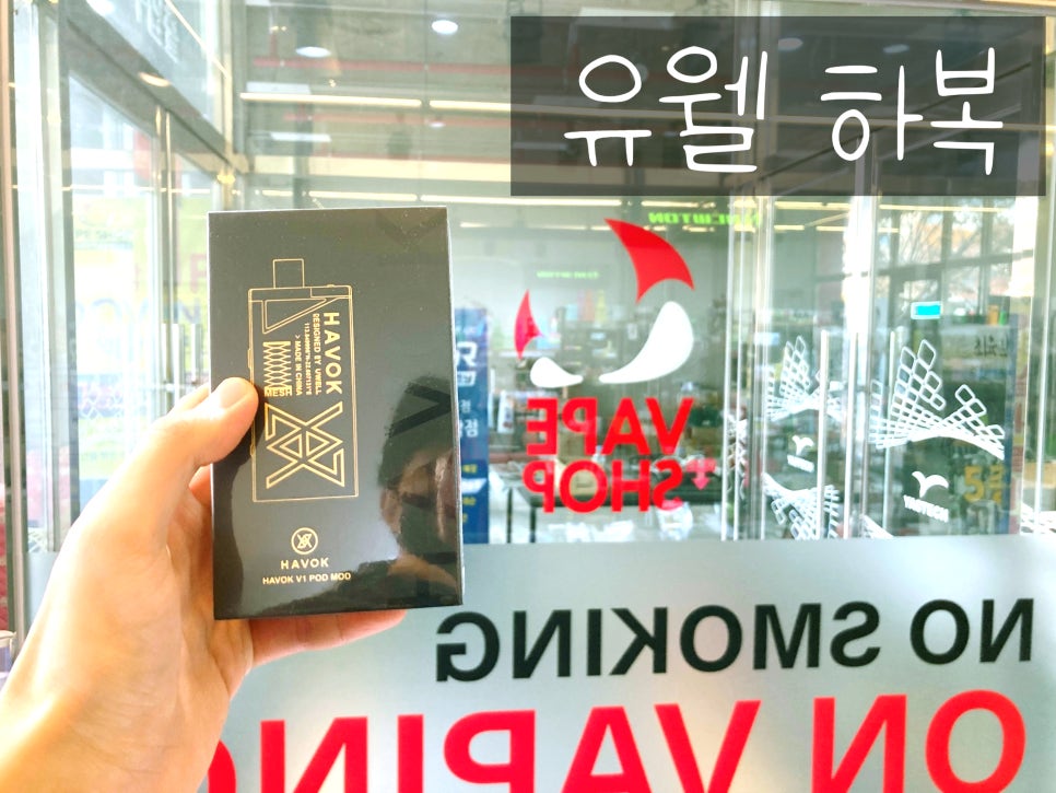 베이프샵 이미지