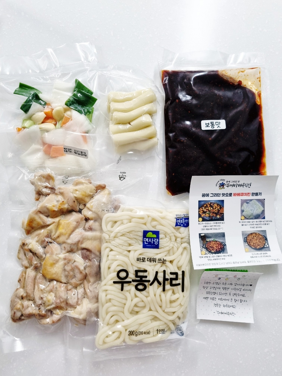 꾸메바베큐치킨 이미지