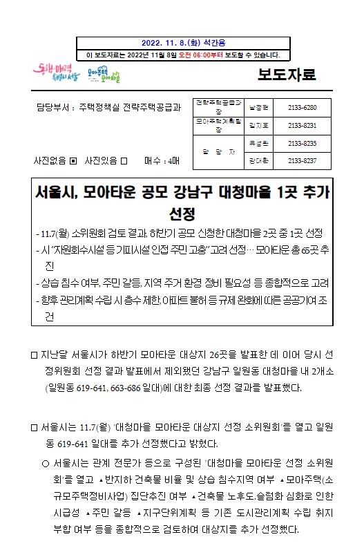 대청기획 이미지