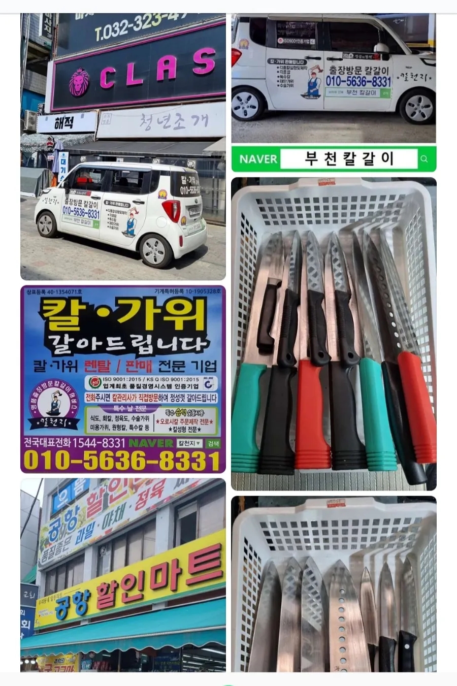 장충동마니족발 이미지