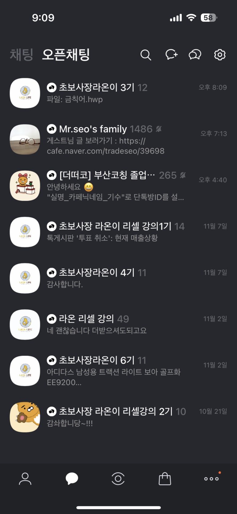 리셀라인 이미지