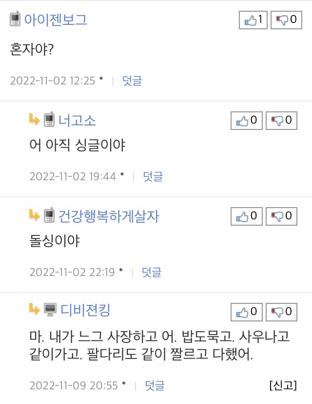 하얼빈장첸 이미지