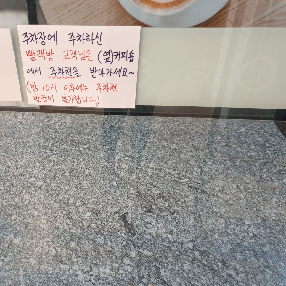 아쿠아워시우암점 이미지