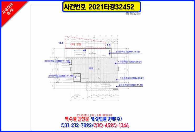 에스제이케미칼 이미지