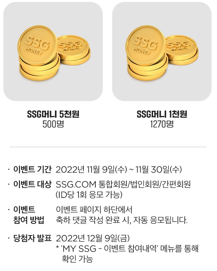 싸인머니 이미지