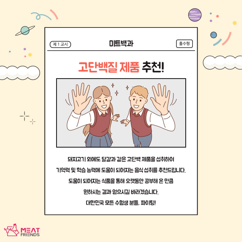 다가미트 이미지