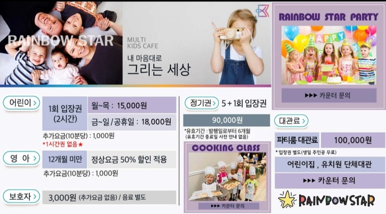 (주)이마트 하남점 이미지
