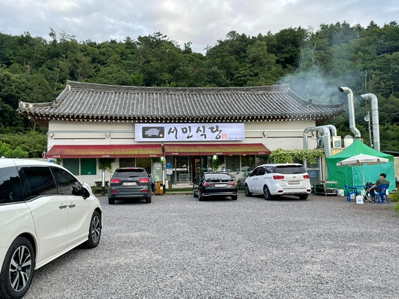 서민식당 이미지