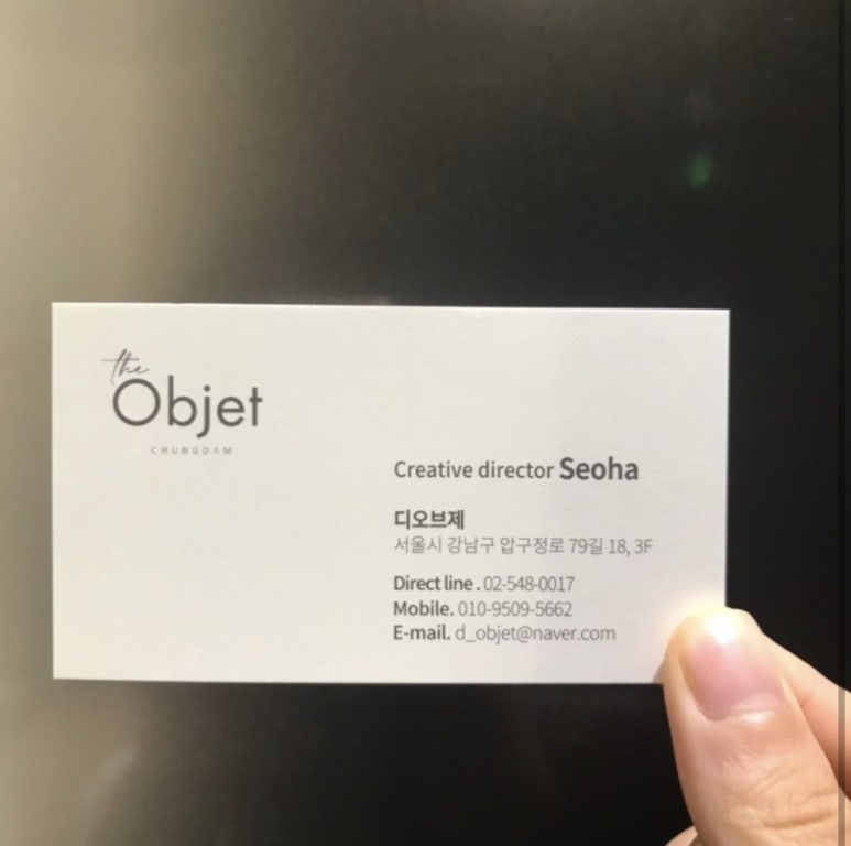 오브제미용실 이미지