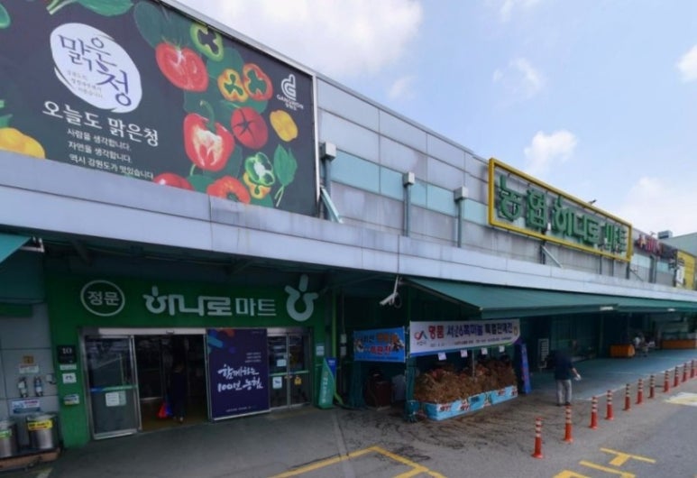 할인판매점 이미지