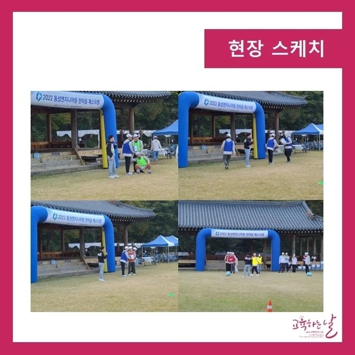 동성엔지니어링 이미지