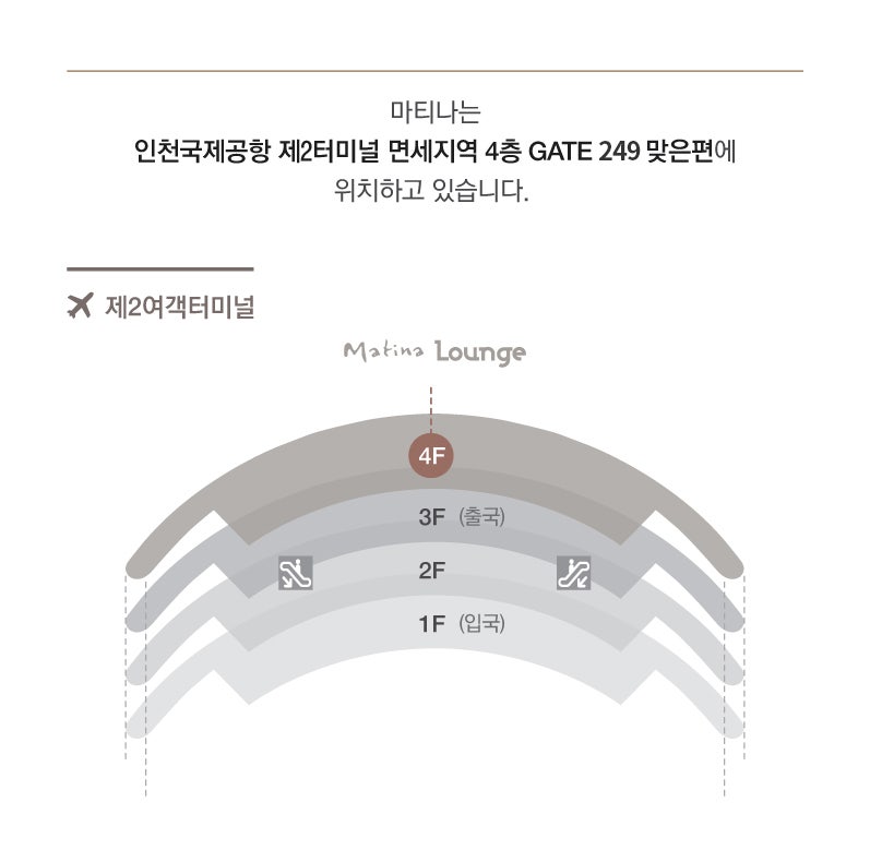 11라운지(lounge) 이미지