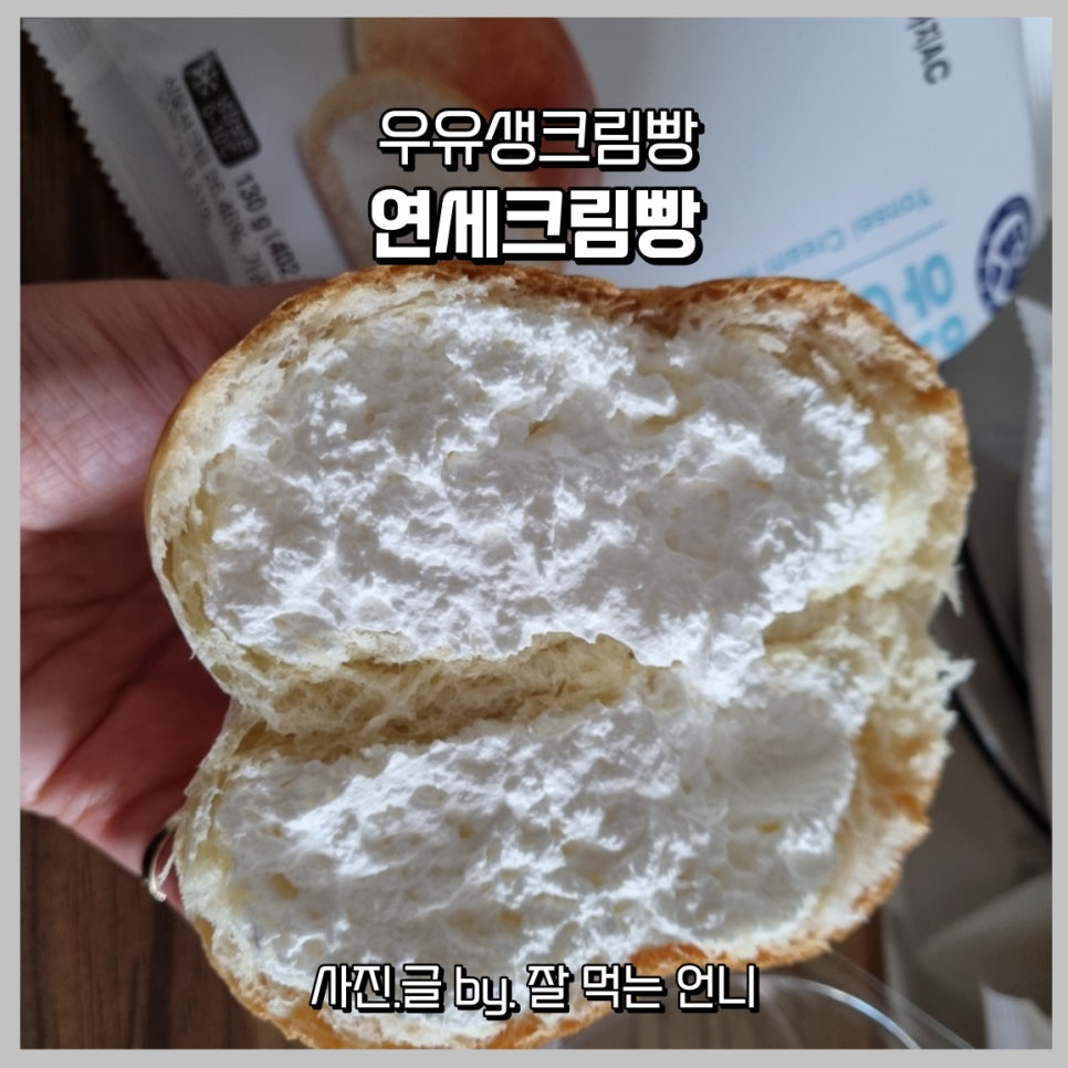 서울우유목포 이미지