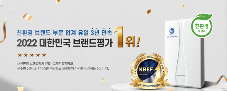 대성쎌틱에너시스(주) 이미지