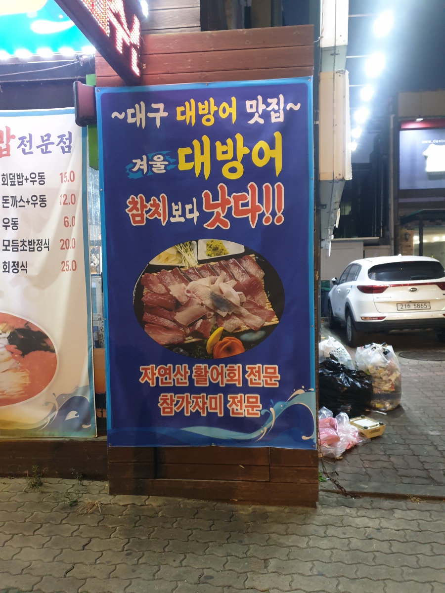 수성수산 이미지