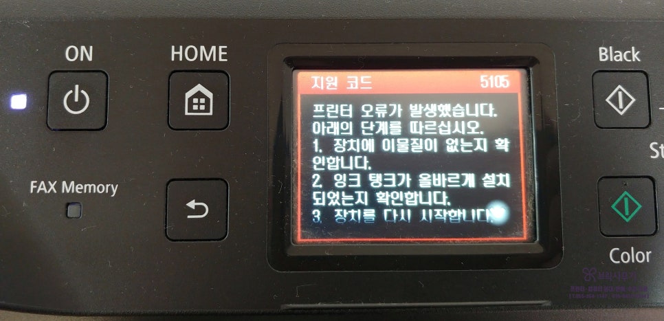 브릭사무기 이미지