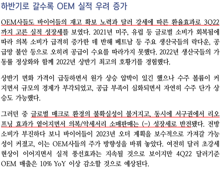 에스제이아웃도어 이미지