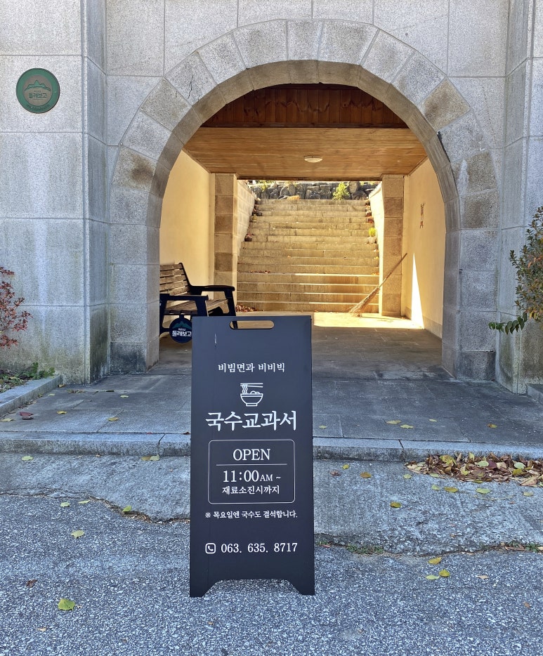 중군성 이미지