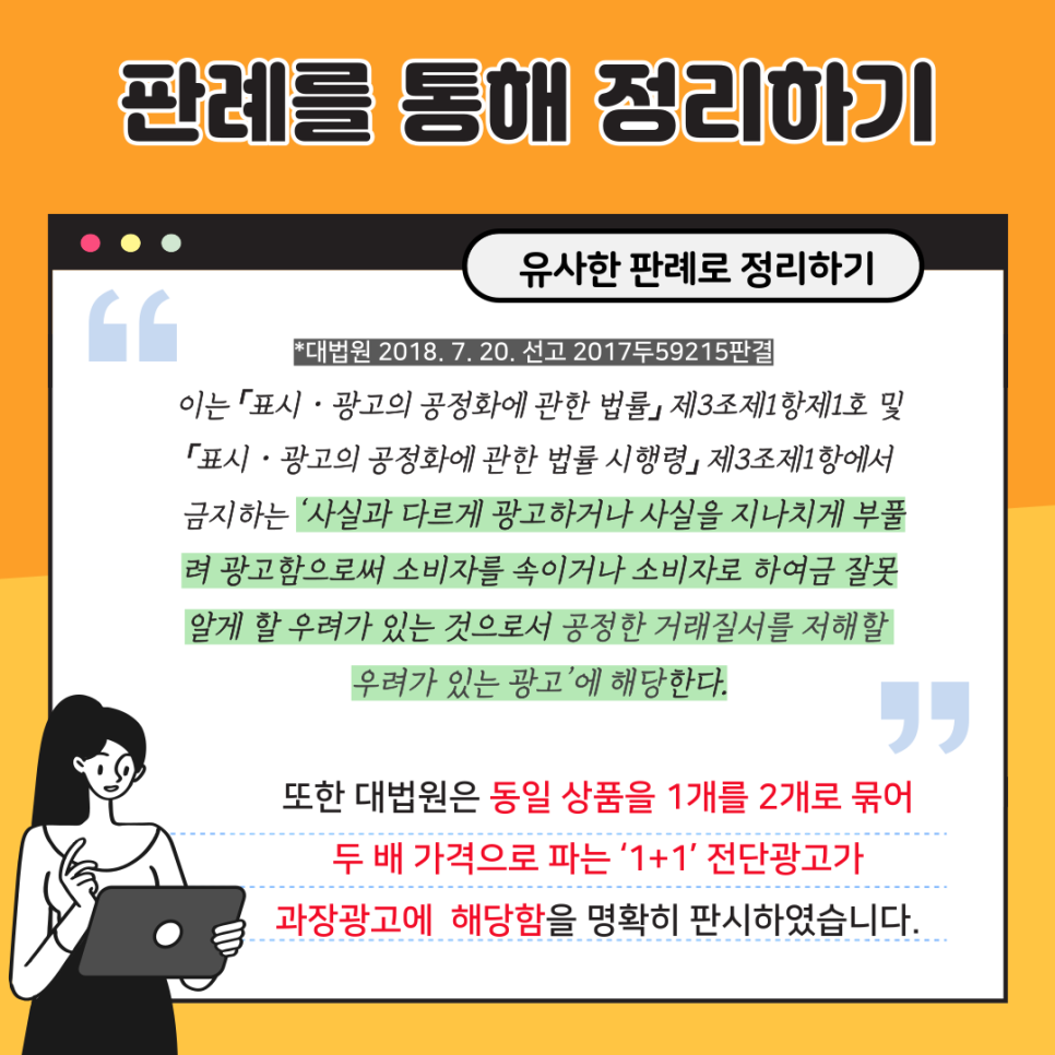 동일광고 이미지