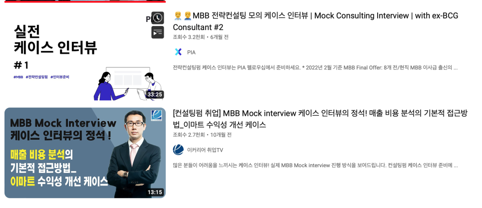 제레미컨설팅 이미지