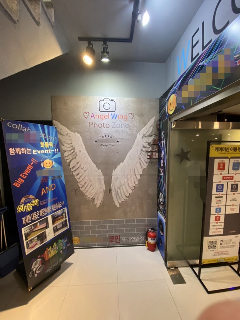 산성노래연습장 이미지