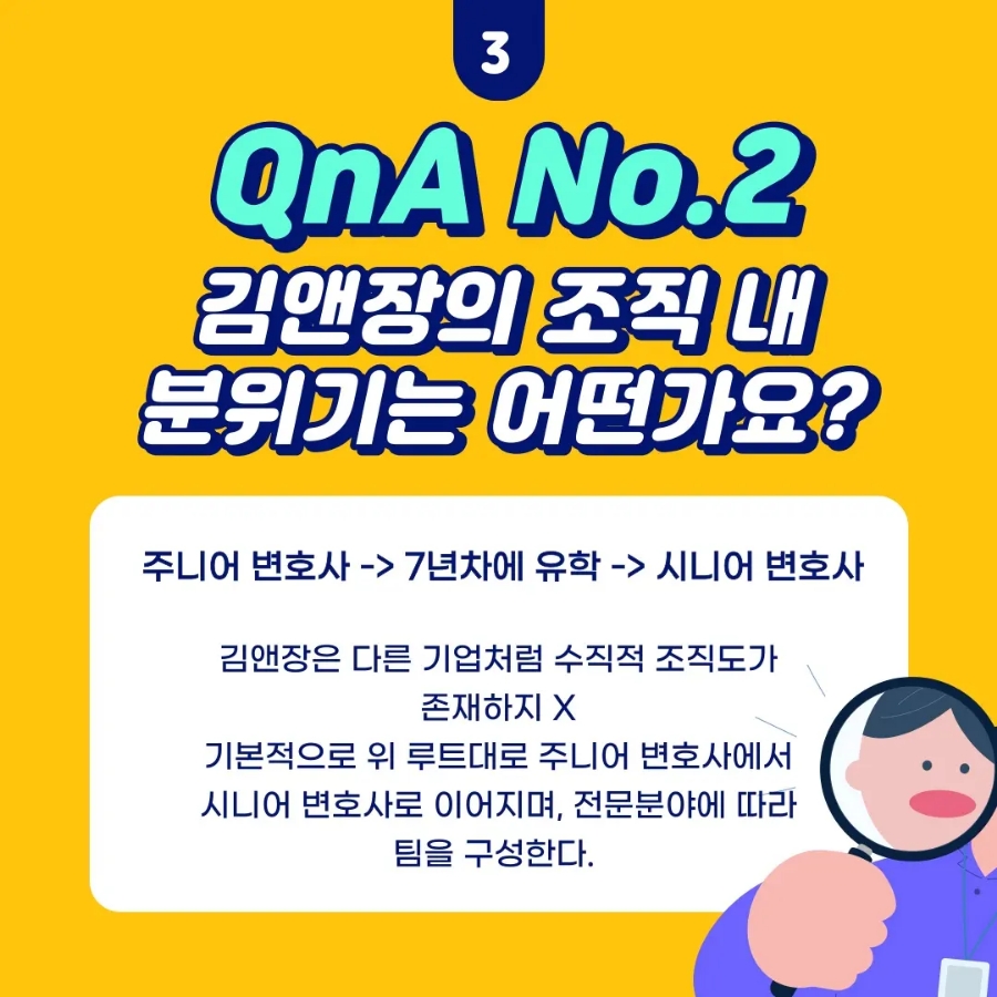 멘토로법률사무소 이미지