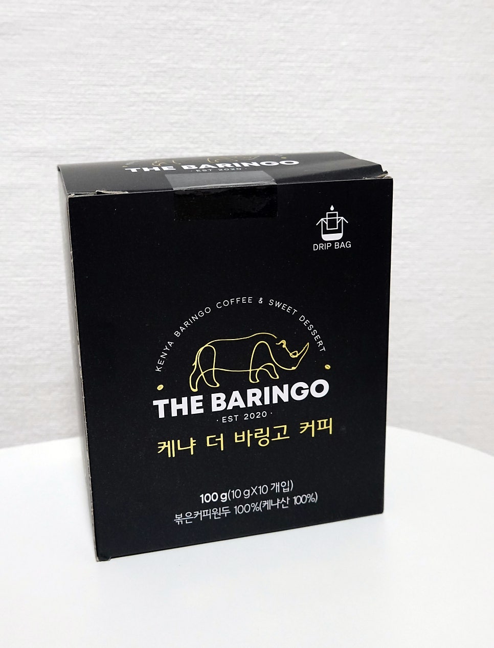 커피열매상자 이미지