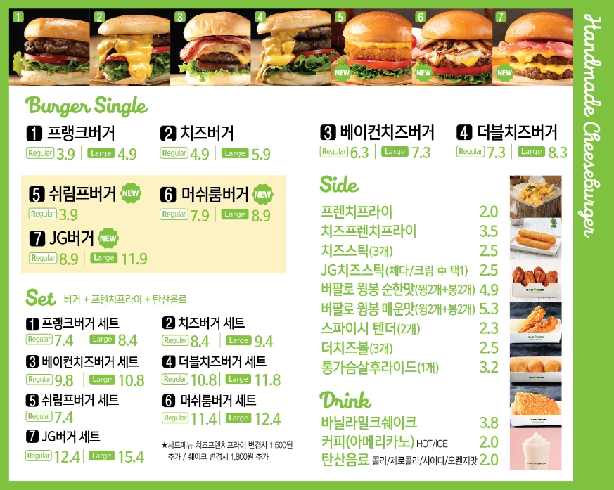 프랭크버거 안성공도점 이미지