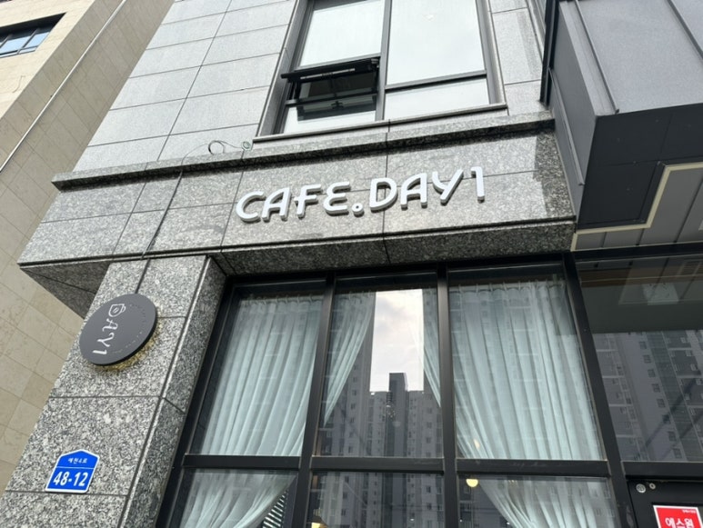 데이원(DAY1) 이미지