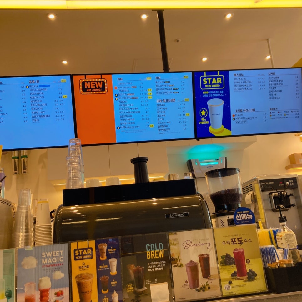 빽다방갈산역점 이미지