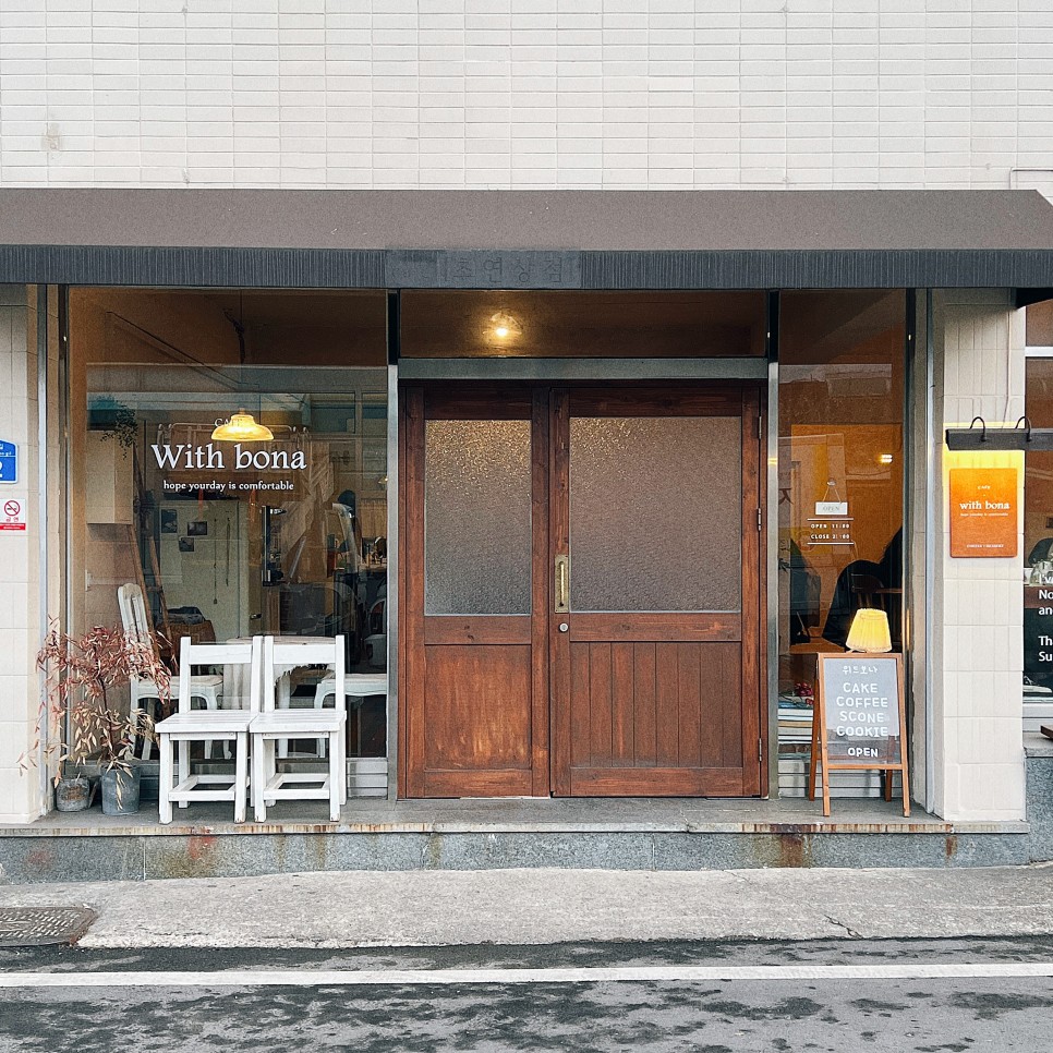 카페보나 이미지