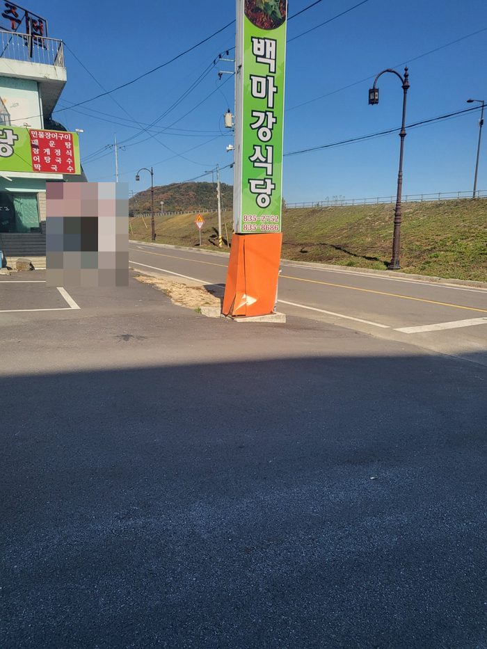 백마강식당 이미지