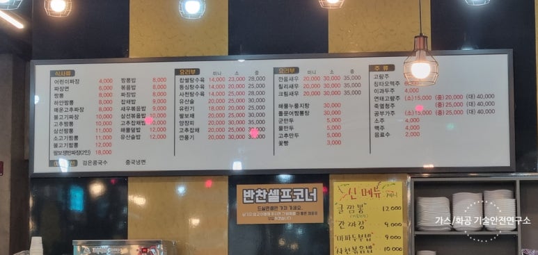금금수수 이미지
