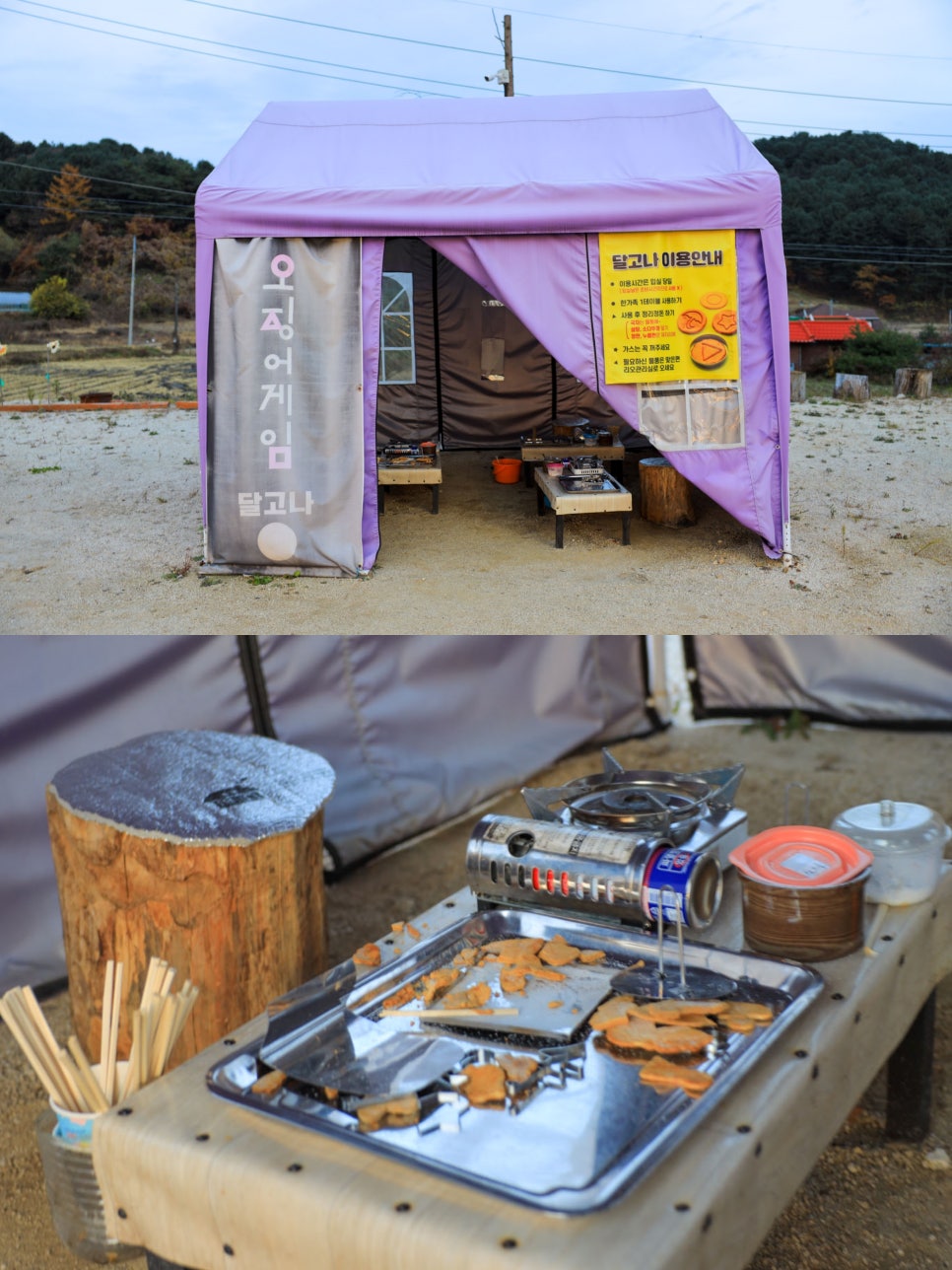 퍼니놀이터존 이미지