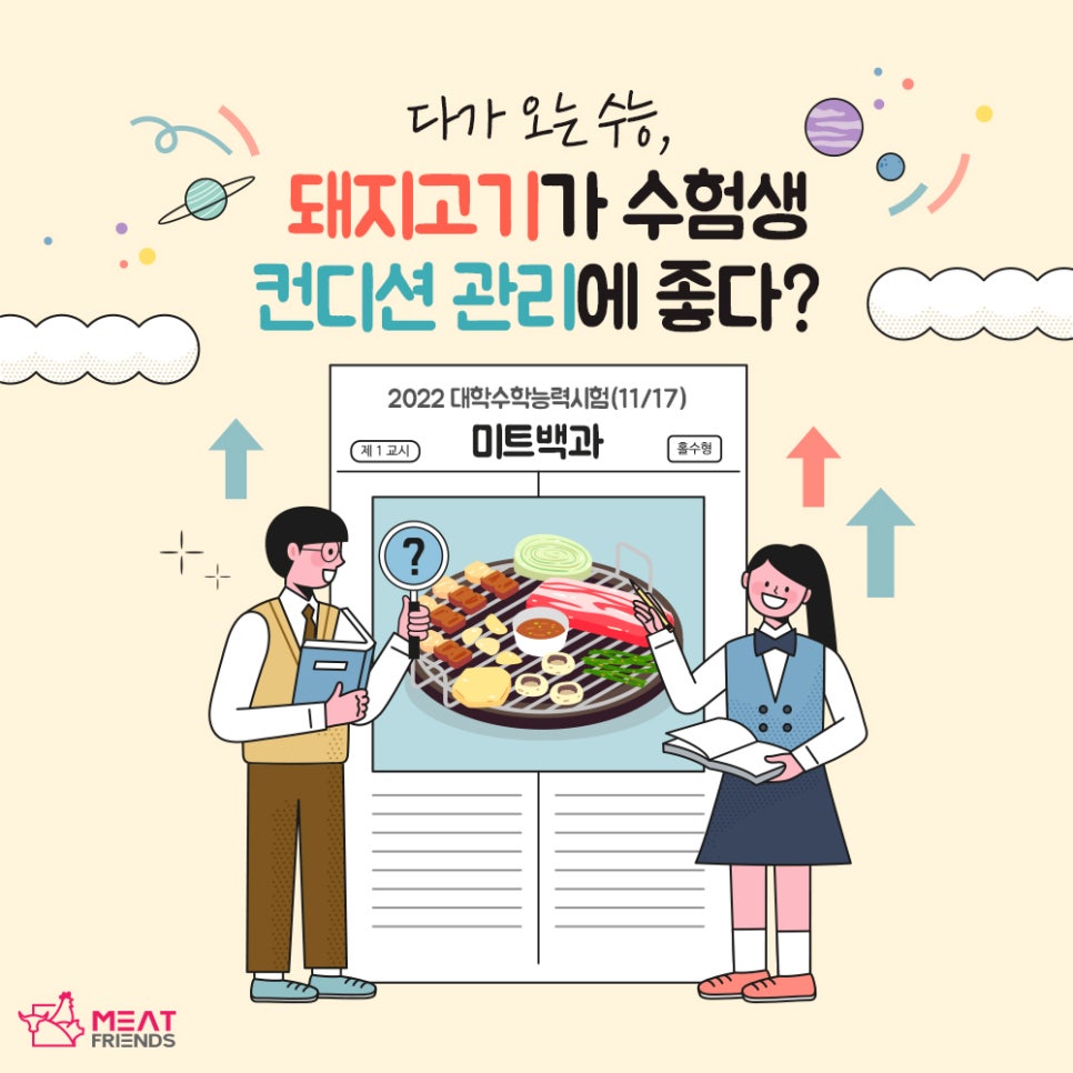 다가미트 이미지