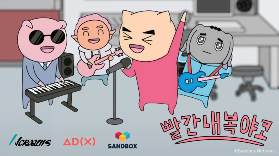 샌드플러스 이미지