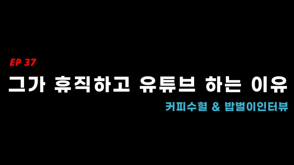 커피(coffee)타조 이미지