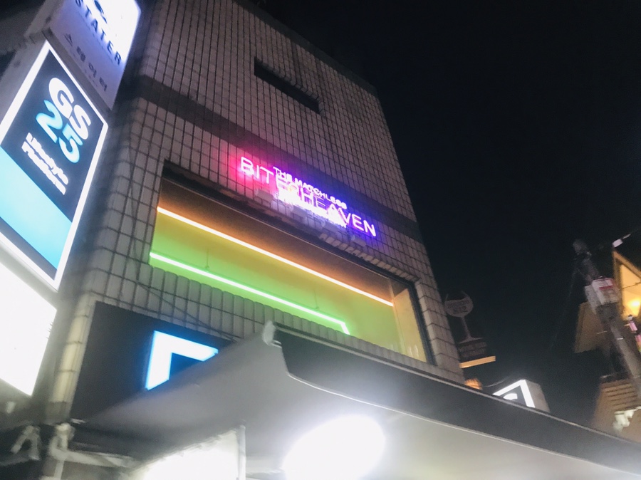 잇투헤븐 이미지