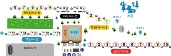 산중호걸글램핑카라반 이미지