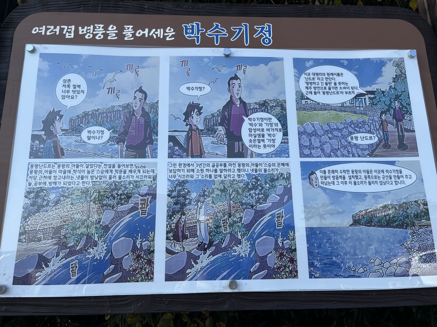 기정식당 이미지
