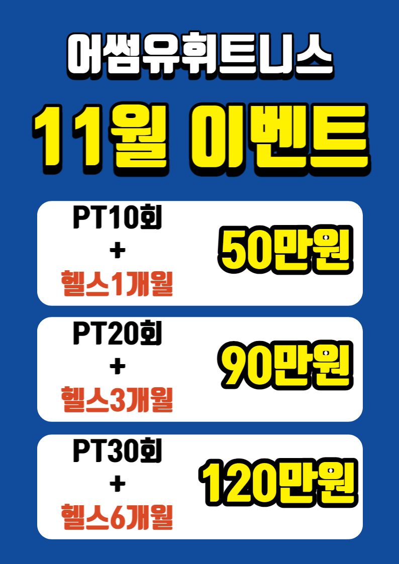 어썸유 이미지