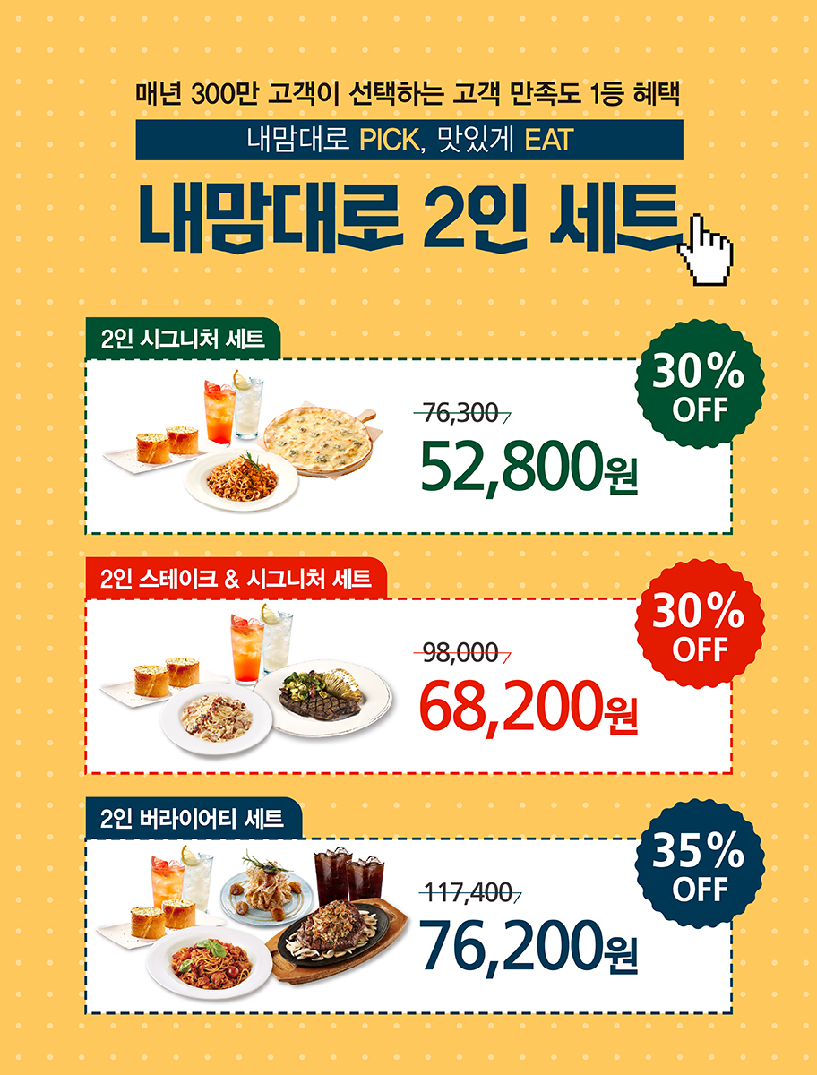 매드포갈릭 의정부점 이미지