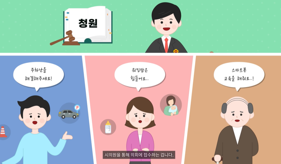 인포모션 이미지