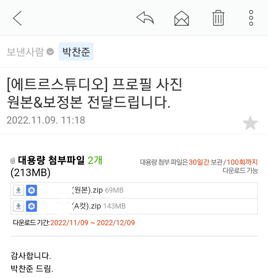 에트르스튜디오 이미지