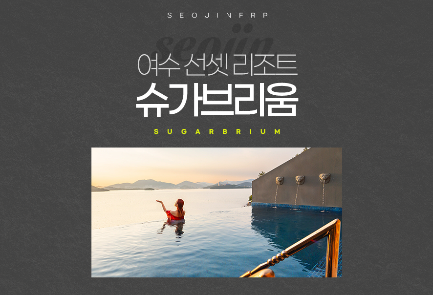 브리움 BRIUM 이미지