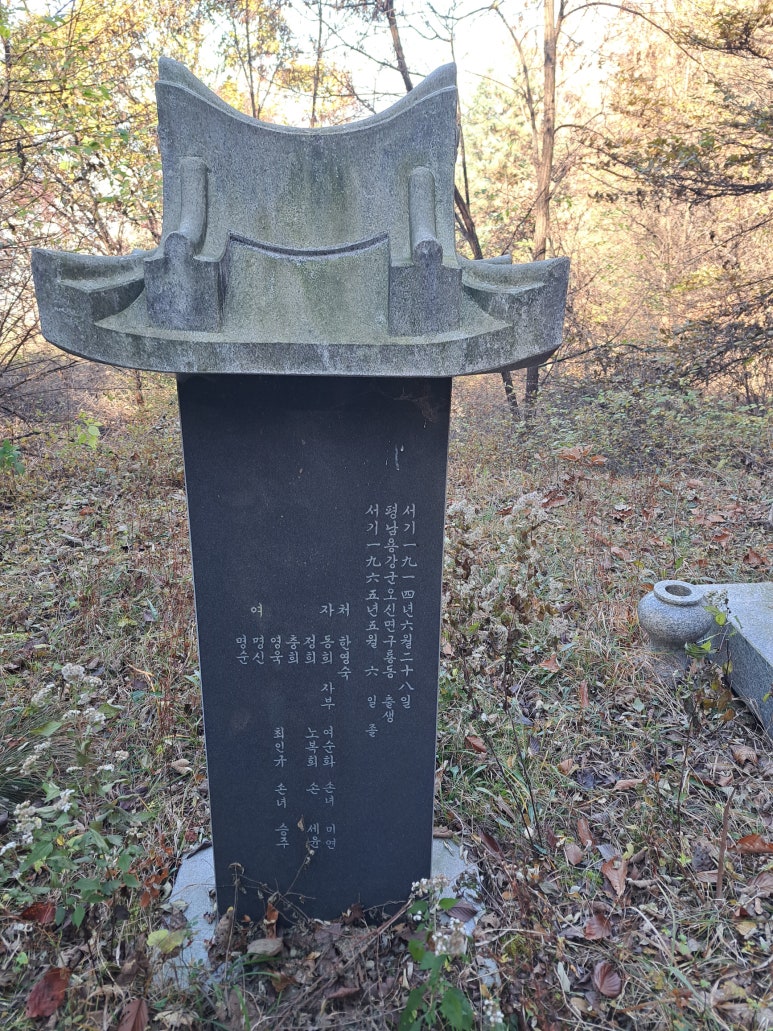 해룡상회 이미지