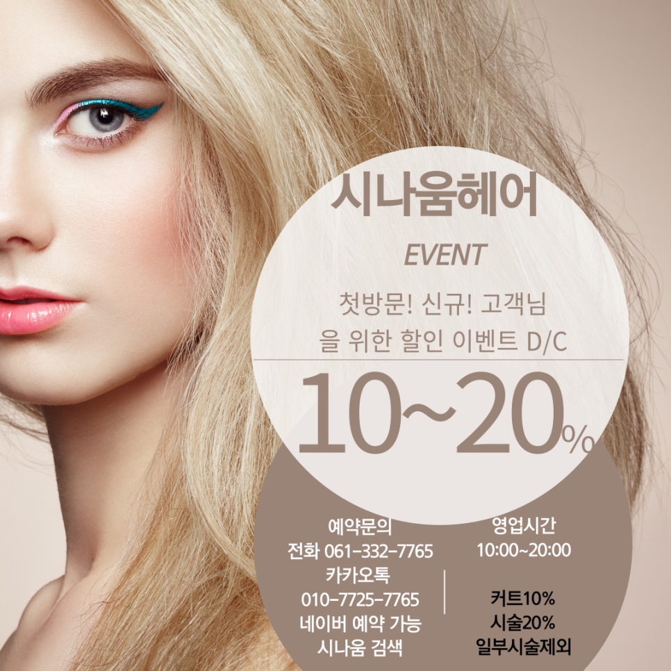 시나움 이미지