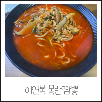 마일드밀 이미지